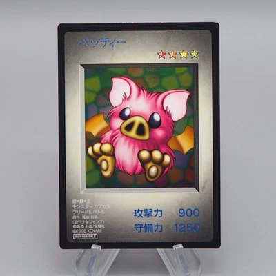 Yu-Gi-Oh KONAMI Batty PS Monster Capsule DM1 1998 M-NM Japanese q478 - Image 1 of 4