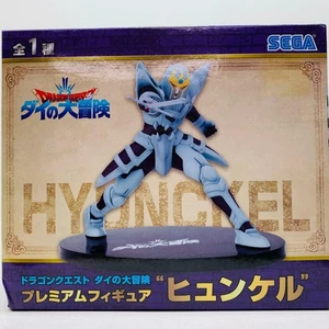 Used Hyunkel/Premium Figures Hyunkel Dragon Quest: The Adventure of Dai - Picture 1 of 3
