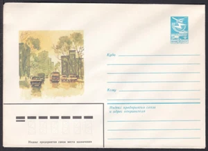 Estacionario Postal Rusia S0707 Paisaje Urbano, Coche, Carretera - Imagen 1 de 2