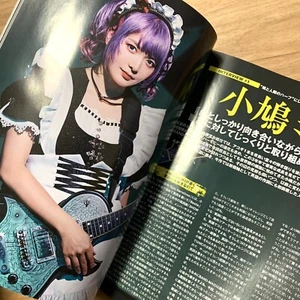 BAND-MAID Epic Narratives Interview YOUNG GUITAR 2024 Nov Score Book Miku Kanami - Picture 1 of 24