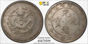 1904 CHINA KIANGNAN DOLLAR Y#145a.13  LM-258 PCGS VF35 #45479399 K- 101  DOTS - Picture 1 of 5