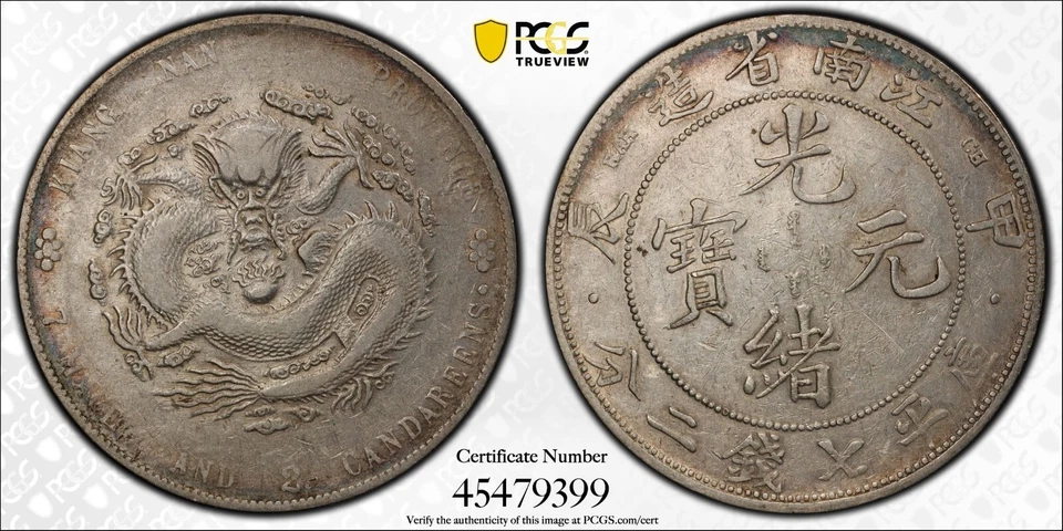 1904 CHINA KIANGNAN DOLLAR Y#145a.13  LM-258 PCGS VF35 #45479399 K- 101  DOTS - Image 1 of 4