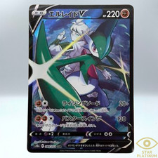 Pokemon Card Beni's Gallade V CSR 089/071 s10a Dark Phantasma Japanese - NM