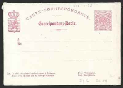 Luxembourg 1877 6c carmine rose/white postal card mint. HG# 19 - Image 1 of 2