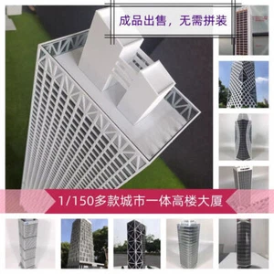 1:150 Building Model Modern Business Scene Architecture Assembled Buildings Toys - Picture 1 of 31
