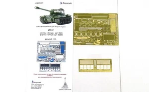 1/35 IS-2 (Zvezda/Tamiya) Photo-etched detailing Kit - Picture 1 of 9