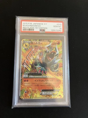 Mega Houndoom EX 010/059 PSA 10 GEM MINT Pokemon Card Japanese Vintage M  - Image 1 of 4