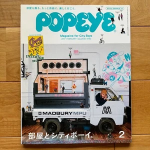 POPEYE magazine Feb 2017 CITYBOY ROOM INTERIOR Japanese Fashion Culture Japan - Picture 1 of 20