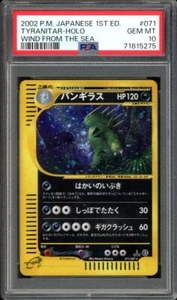 SWIRL Tyranitar Pokemon 2002 Holo Wind from the Sea 1st Japanese 071/087 PSA 10 - Picture 1 of 2