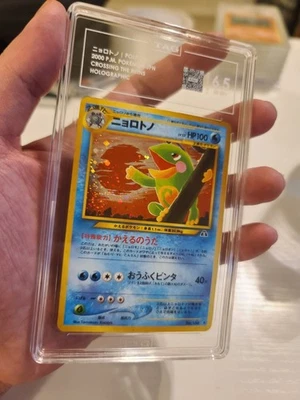 Pokemon TAG 6.5 как новый японский Neo 2 Discovery политированный голографический SWIRL почти как новый - Изображение 1 из 2