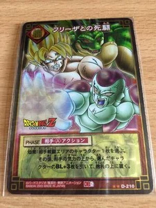 Carte Dragon Ball Z DBZ Card Game Part 2 #D-210 Prisme (Version Vending) 2003 - Imagen 1 de 1