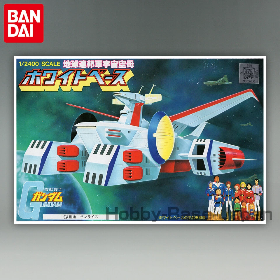 1/2400 WHITE BASE [Gunpla Old Kit] BANDAI Label Gundam Plastic Model - Image 1 of 4