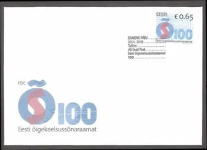 100 Dictionary of Standard Estonian 2018 Estonia stamp FDC Mi 940 - Picture 1 of 1