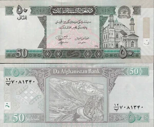 AFGHANISTAN 50 AFGHANIS 2012 UNC MOSCHEE VON SHAH-DO-SHAMSHIRA RECHTS, (die Moschee - Bild 1 von 1