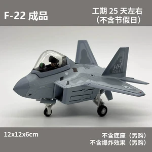 Cute Version USN F-22 Fighter Jet 3D Printed static ModeL 3D printed - Picture 1 of 8