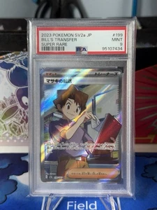 Bill's Transfer 194/165 Sv: Scarlet & Violet 151 Holo PSA 9 JPN - Bild 1 von 2