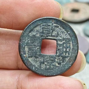 Monedas de cobre antiguas de la dinastía Qing china Qianlong 1736-1795 dC - Imagen 1 de 3