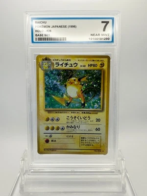 OCG 7 Raichu Holo 026 #26 (1996) Pokemon Japanese Base Set - Image 1 of 2