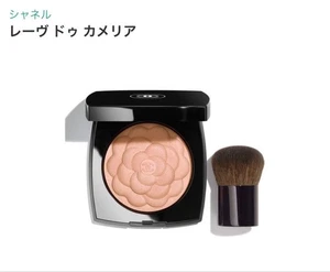 Polvo Iluminador Chanel Reve De Camelia 10g/0.35oz 2022 Edición Limitada - Imagen 1 de 8