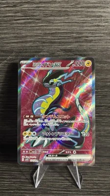 Miraidon EX 094/078 SR SV1V Violet EX Japanese Pokemon Card TCG - Image 1 of 2