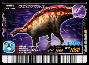 WUERHOSAURUS 2006 EDIZIONE INVERNALE DINOSAURO KING ARCADE CARD - Foto 1 di 2