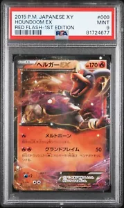 POKEMON CARD JAPANESE- HOUNDOOM EX 009/059 XY8 RED FLASH PSA 9 - Picture 1 of 2