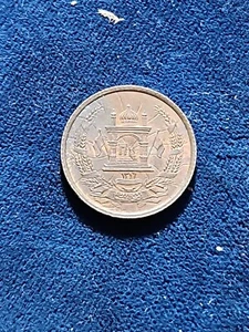 Afghanistan 3 Pul SH1316 (1937) Bronze KM#937 - Picture 1 of 2