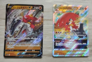 Carte Pokemon Hisuian Decidueye V 044/067 & VSTAR 045/067 s9a regione battaglia - Foto 1 di 2