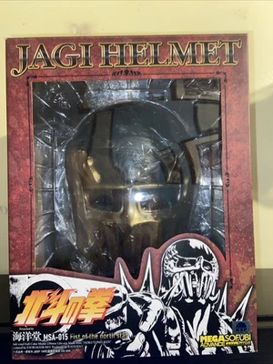Hokuto no Ken Kaiyodo MSA-015 Jagi Helmet Sofubi - Immagine 1 di 4