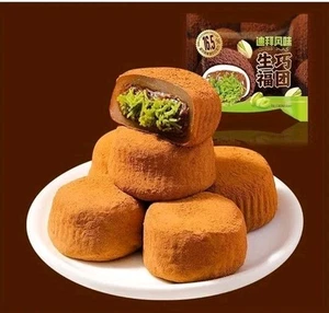 Dubai Chocolate Mochi - Picture 1 of 4