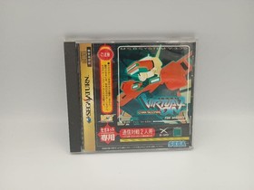 Virtualon Seganet Saturn Software