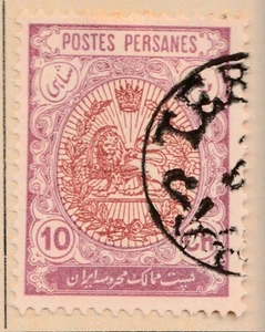 NAHER OSTEN 1909 10c gebrauchte Briefmarke A29P45F38729 - Bild 1 von 1