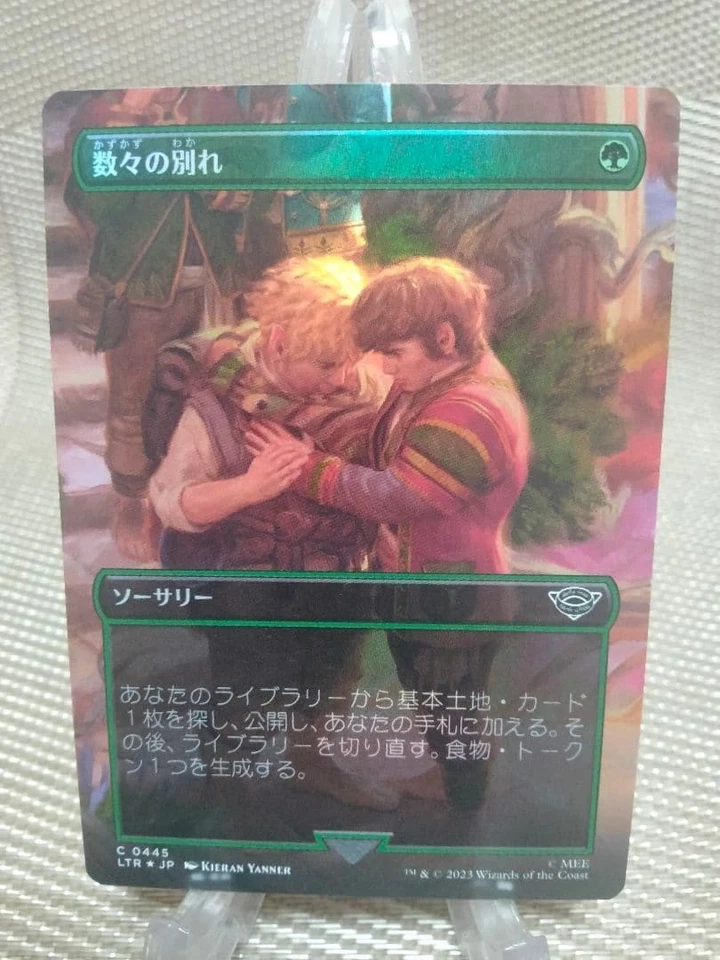 MTG Many Partings Borderless Foil Japanese LTR C0445 Kieran Yanner NM - Image 1 of 1