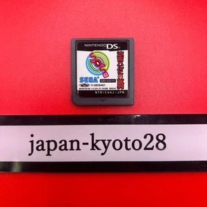 Japan Nintendo DS Suzumiya Haruhi no Chokuretsu Japanese Adventure Games SEGA J - Picture 1 of 4