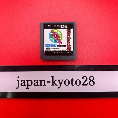 Japan Nintendo DS Suzumiya Haruhi no Chokuretsu Japanese Adventure Games SEGA J - Image 1 of 4