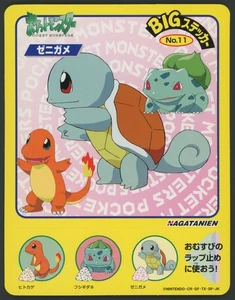 1998 Pokemon Nagatanien Big Sticker No.38 Squirtle Bulbasaur Charmander - Picture 1 of 3