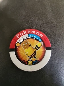12-030 Elekid Pokemon Battrio Game Japanese Nintendo Red Coin Chip - Picture 1 of 2