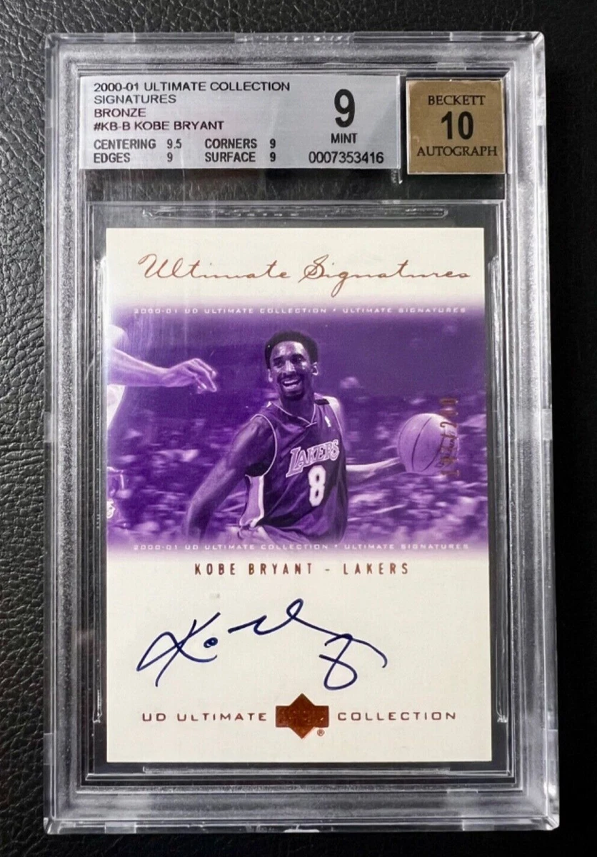 UD Inspirations Kobe Bryant カード その他 1996 Skybox E-X2000 Kobe Bryant #30 1996-97 Skybox E-X2000