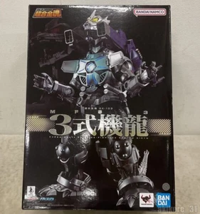 Soul of Chogokin Mecha Godzilla GX-103 MFS-3 Type 3 Actionfigur Bandai - Bild 1 von 6