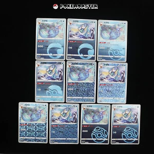 Juego de 10 piezas Vaporeon 0201/14-0210/14 cbb2C Holo Nm - Cartas Pokémon chinas - Imagen 1 de 2