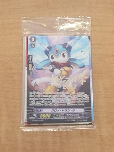 Vanguard-Chrono Dran G - Sealed 2017 Gold Stamped 6 Card Pack - Bild 1 von 2