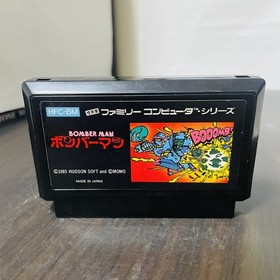 Bomberman Nintendo Famicom Hudson Soft 1985 Japanese Version HFC-BM Action