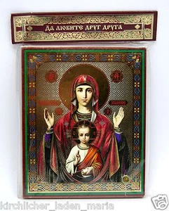 Ikone GM Vorzeichen geweiht икона Богородица Знамение освящена 12x10x0,8 cm - Picture 1 of 1