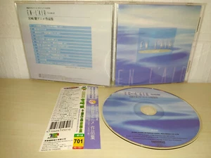 EN L'AIR - TAIWAN - A8-1501 - CD - Picture 1 of 1