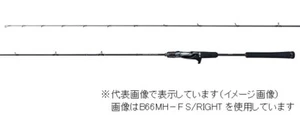 Shimano Engetsu Xtune B511ML-FS/LEFT Offshore Bait casting rod Stylish anglers - Picture 1 of 3
