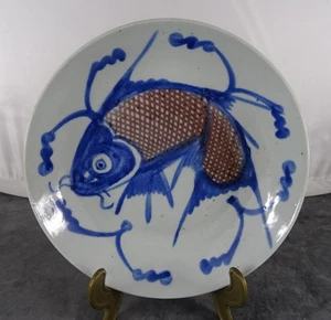 Antique Chinese Carp Plate Hand Decorated in Cobalt Blue - 8.5" - Picture 1 of 12