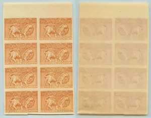 Armenia π¦π² 1921 SC 284 mint block of 8 . rtb2750 - Picture 1 of 1