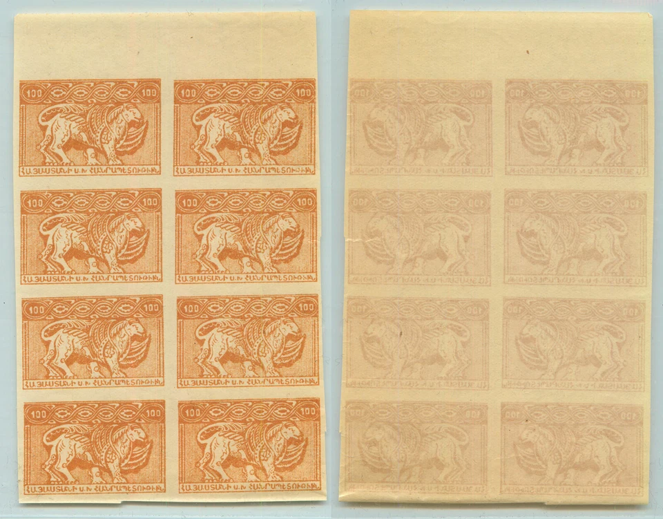 Armenia 🇦🇲 1921 SC 284 mint block of 8 . rtb2750 - Image 1 of 1