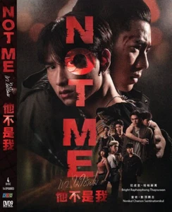 *THAILAND DRAMA* DVD NOT ME VOL.1-14 END ENGLISH SUBTITLE REGION ALL - Picture 1 of 5