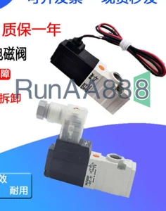1PZ NUOVO PER ELETTROVALVOLA SMC VKF332V-5G-M5-F - Foto 1 di 1